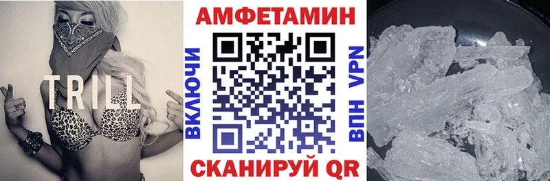 Amphetamine 98% Котельниково