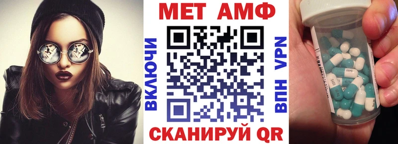 АМФ Premium  наркошоп  Котельниково 