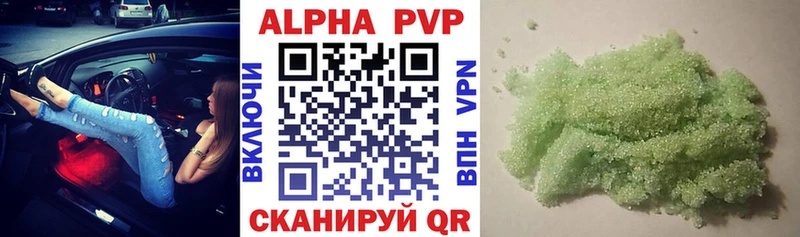 даркнет клад Котельниково APVP Crystall