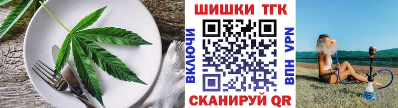 darknet состав  Котельниково  Canna-Cookies конопля 