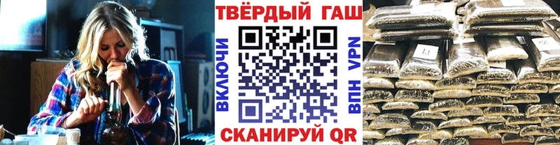 ГАШИШ гарик  где продают   нарко площадка официальный сайт  Котельниково 