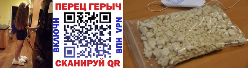 ГЕРОИН белый  Котельниково 