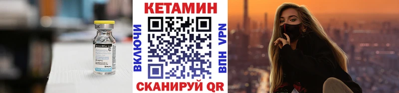 наркошоп Котельниково Кетамин ketamine