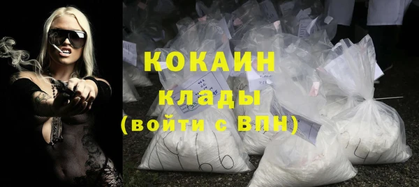 МДМА Пересвет