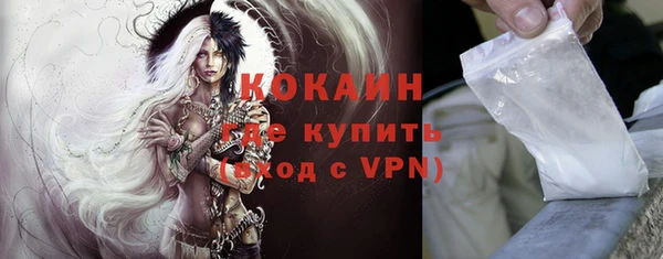меф Балахна