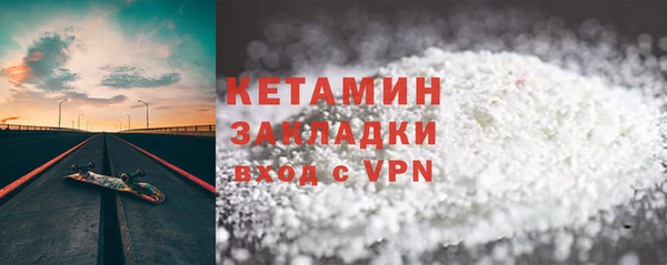меф Балахна