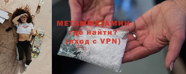 MDMA Premium VHQ Балабаново