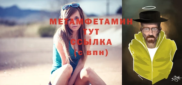 MDMA Premium VHQ Балабаново