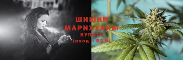 MDMA Premium VHQ Балабаново