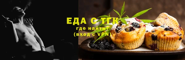MDMA Premium VHQ Балабаново