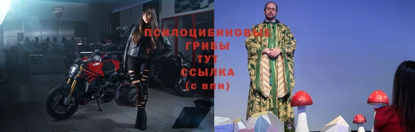 меф Балахна