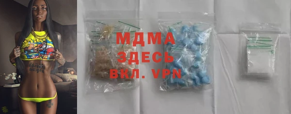 меф Балахна