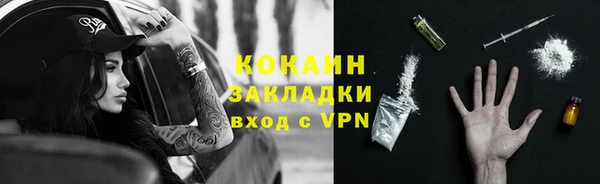 меф Балахна