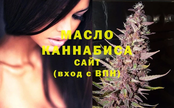 меф Балахна