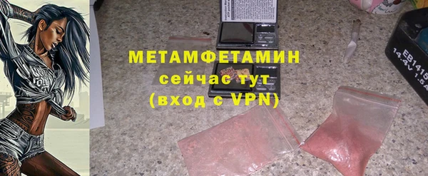 дмт Баксан