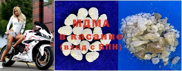 MDMA Premium VHQ Балабаново