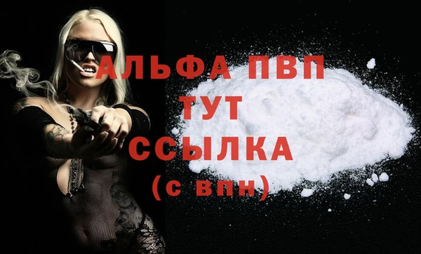 MDMA Premium VHQ Балабаново