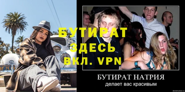 меф Балахна