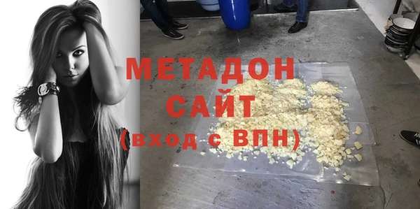 MDMA Premium VHQ Балабаново