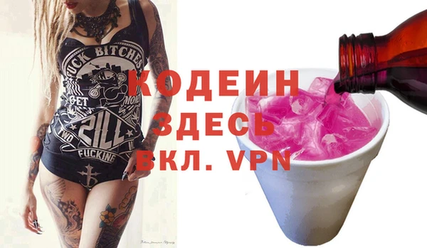 MDMA Premium VHQ Балабаново