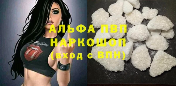 меф Балахна