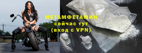 МДМА Пересвет