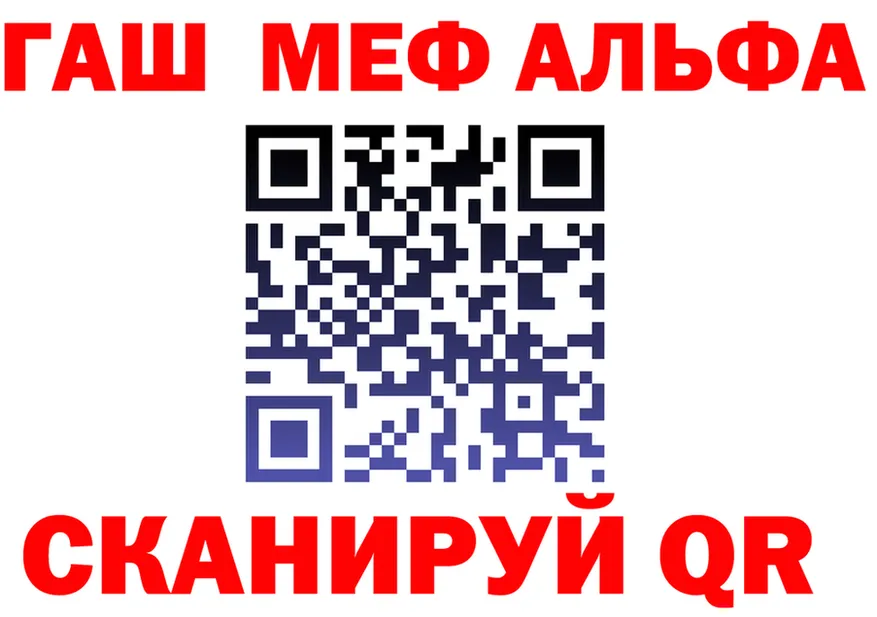 БУТИРАТ оксибутират вход площадка OMG Котельниково