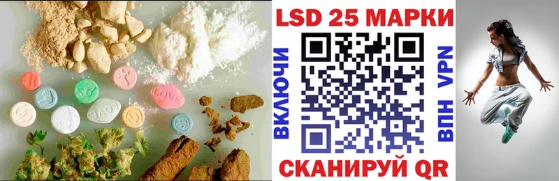 ЛСД экстази кислота Котельниково
