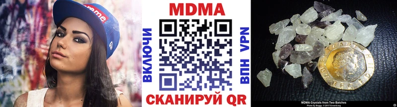 MDMA VHQ дарнет шоп Котельниково