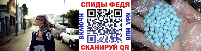 МЕТАМФЕТАМИН пудра  Котельниково 