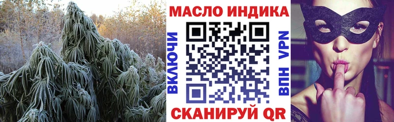 ТГК концентрат  как найти закладки  Котельниково 
